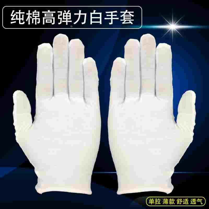 纯棉单拉薄款透气白手套礼仪盘珠省模专用800G厚款钳工用棉线手套,宠物/宠物食品及用品,宠物推车,淘宝优惠券,粉丝福利购,淘宝优惠卷