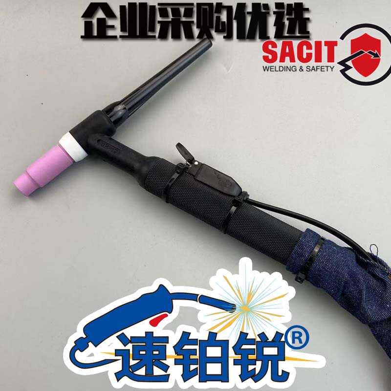 EWM氩弧焊枪TETRIX180 220  350 200 TRITON170 260 400 EWA300