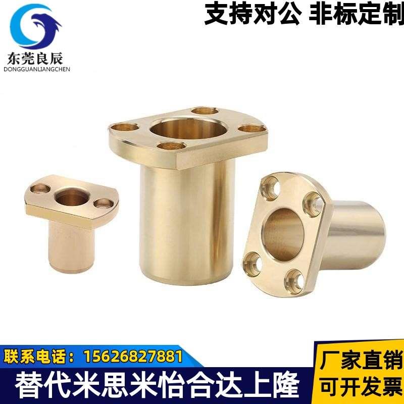 对边法兰衬套OFG65-d8/d10/d12/d16/d20/d25/d30-L20/L25/L30/L35