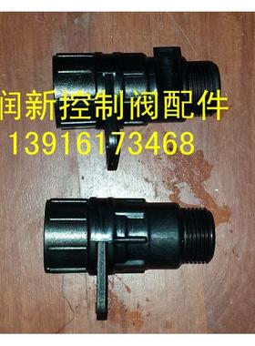 润新控制阀F63C3 F68G3流量计接头1寸润新控制阀流量计DN25管径