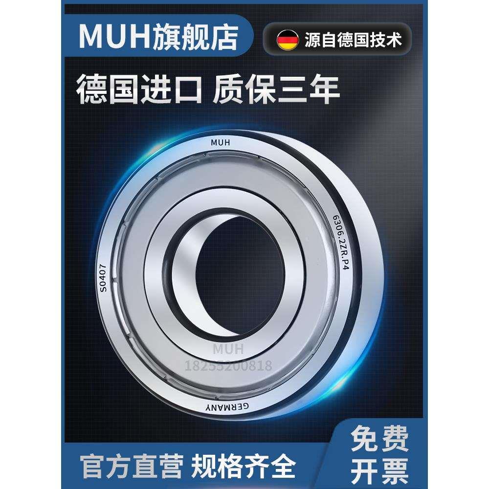 进口轴承大全6313轴承6314高速6315滚珠6316深沟球6317/6318ZZ/RS