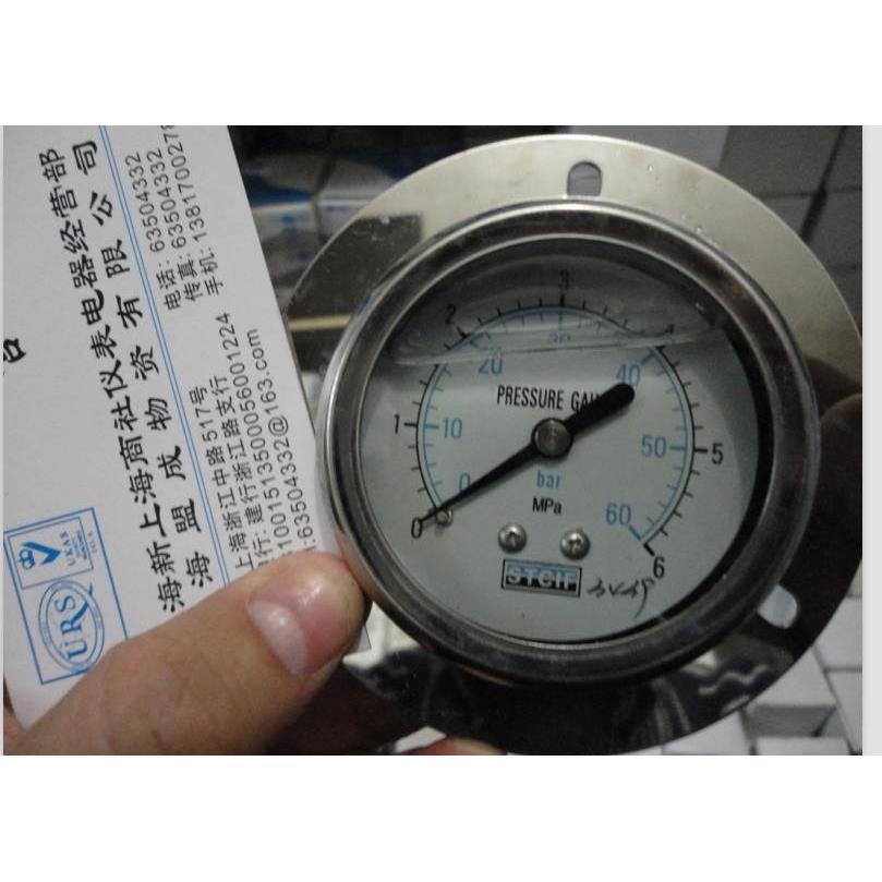 STCIF防震压力表YN60ZT轴向带边油压表0-60bar耐震压力表液压表