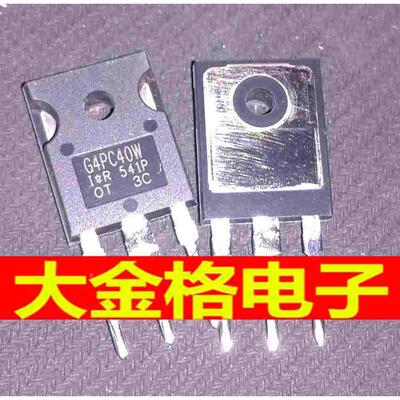 G4PC40W IRG4PC40W大功率场效应管40A600V 进口全新原装直接拍下