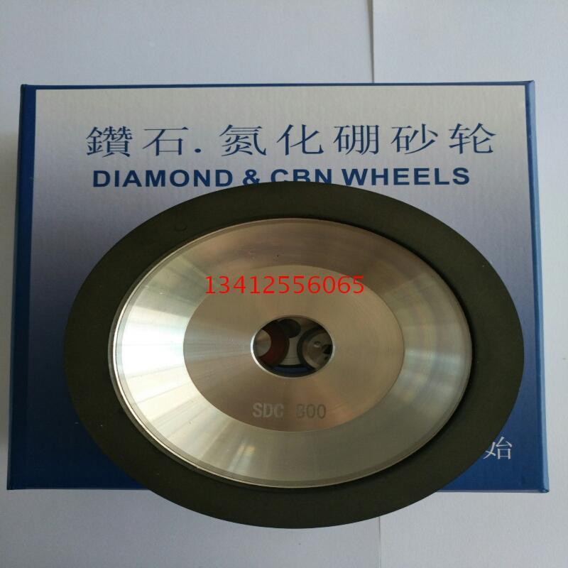 供应高品质金刚石树脂碗型砂轮万能磨刀机用钻石树脂砂轮