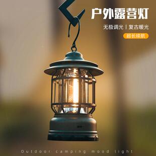 户外露营灯多功能野营灯帐篷复古手提LED马灯自驾徒步家用照明灯