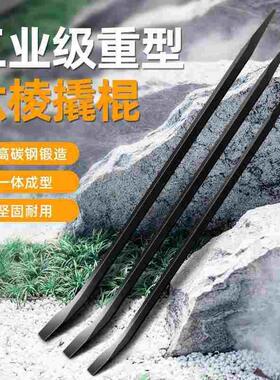 德国六棱撬棍高碳钢扁头加粗撬棒重型撬杆钢钎翘棍工具撬杆加力杆