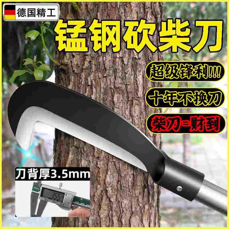 德国精工加厚砍柴刀户外手工锻打砍木砍树专用野外开路生存劈柴刀