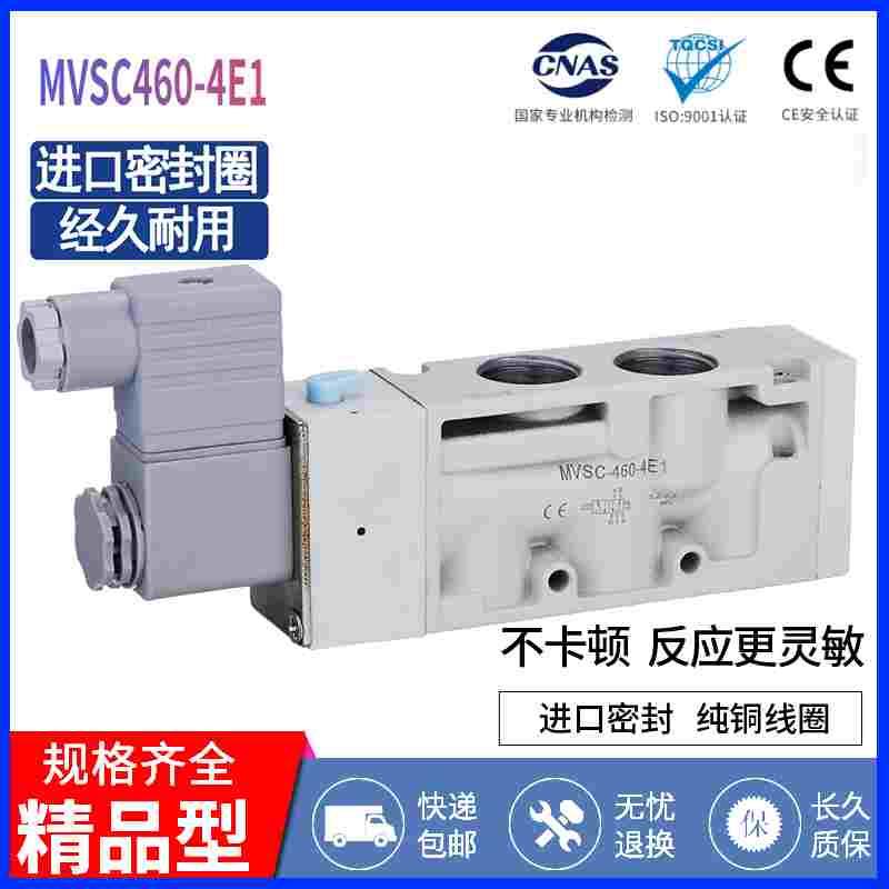 电磁阀MVSC-460-4E1-DC24V/AC220V 台湾金器型电磁阀 DLV460-4E1