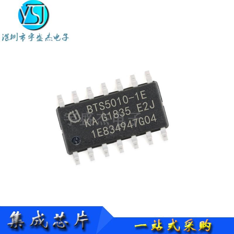 BTS5010-1EKA 封装SOP-14 贴片 功率电子开关 芯片 全新原装