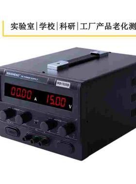 30V20V30A可调直流镀金电镀整流电源MAISHENG迈胜MD3020D/3030D