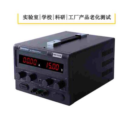 30V20V30A可调直流镀金电镀整流电源MAISHENG迈胜MD3020D/3030D
