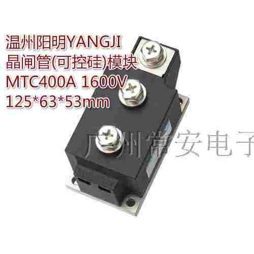 阳继YANGJI 普通晶闸管模块 MTC400A-16 压接