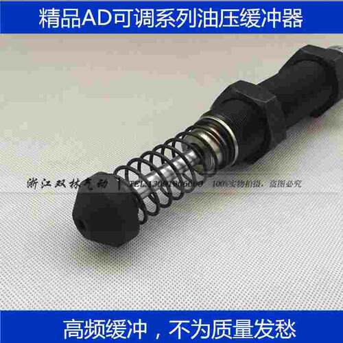 可调油压缓冲器AD3625-5液压缓冲器ACJ3625-5/3650/4225/4250