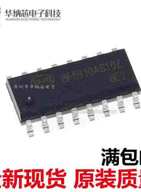 原装正品 BF6910AS10 BF6910AS10Z 贴片SOP16脚 电容式触摸IC芯片