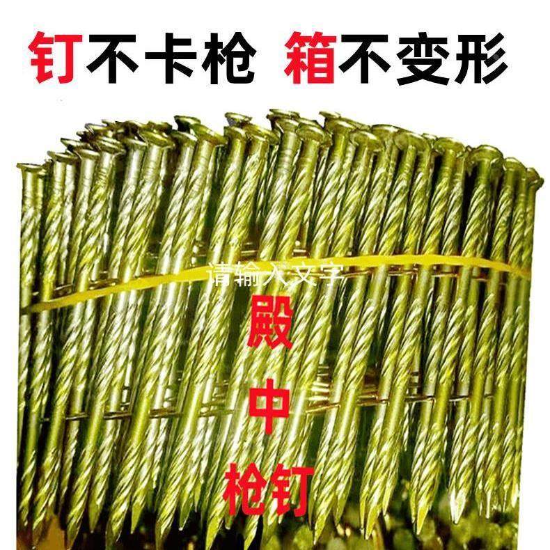 螺纹卷钉50托盘枪钉70美特盘钉57大盘圈钉枪64气钉80木工钉子钢钉,工业油品/胶粘/化学/实验室用品,烧杯/烧瓶,淘宝优惠券,粉丝福利购,淘宝优惠卷