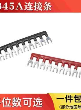 TB-4502/4503/4504/4505/4506/4508/4510/4512端子连接条短接片