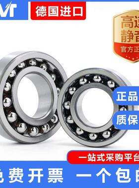 调心球轴承2216EKTN9+H316 2217K+H317 2218K+H318 2219K+H319