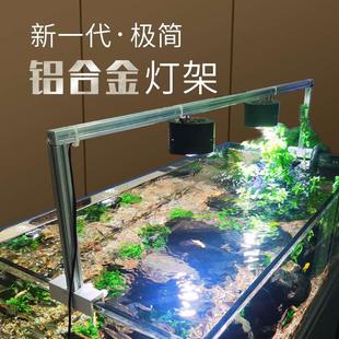 鱼缸灯架支架DIY铝合金全金属吊架龙门架LED灯原生溪流缸灯架订制