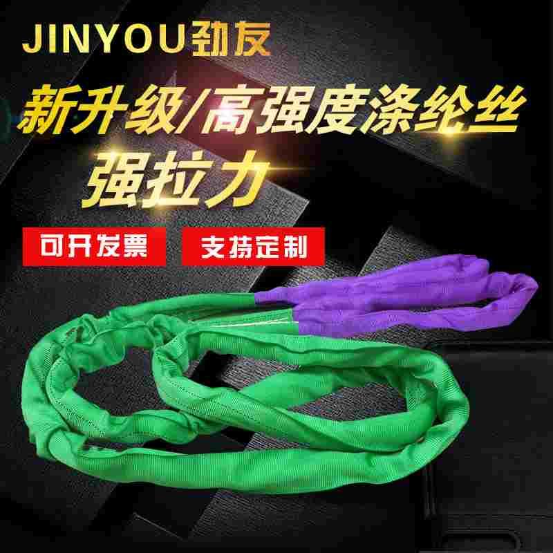 吊树 软吊装带耐磨1吨2吨柔性 双扣环形工业帆布尼龙起重吊带吊具