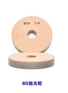 BD轮红绿色 异形机圆边机数控加工中心抛光轮 手提磨边玻璃抛光轮