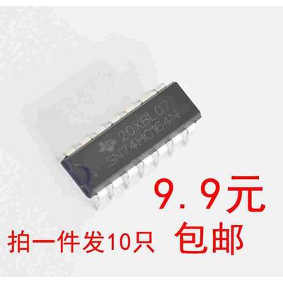 SN74HC164N直插DIP14进口全新原装 10只9.9元包邮 需要请直拍
