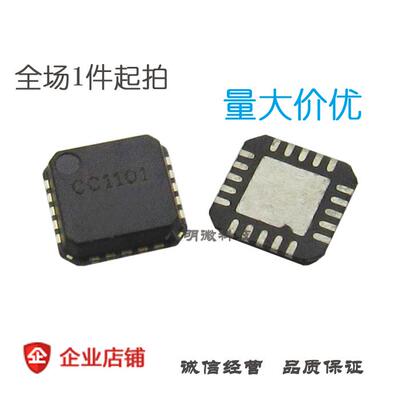 现货| 贴片 CC1101RGPR 无线收发芯片 QFN-20 IC 芯片