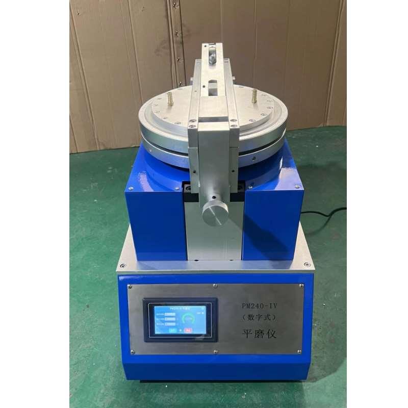 PM240-IV型数字平磨仪 数字式平板研磨机 颜料油墨研磨
