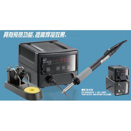 日本固特 GOOT RX-802ASPH 防静电控温调温无铅 焊台 氮气对应