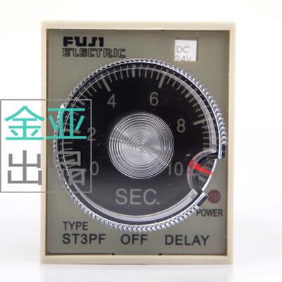 富士超级时间继电器 断电延时时间继电器 ST3PF 1/2/5/10/30/60S