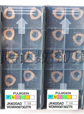 正宗富士元大进给JK4020AD-WDMW050316/06T30ZTR数控刀片数控刀具