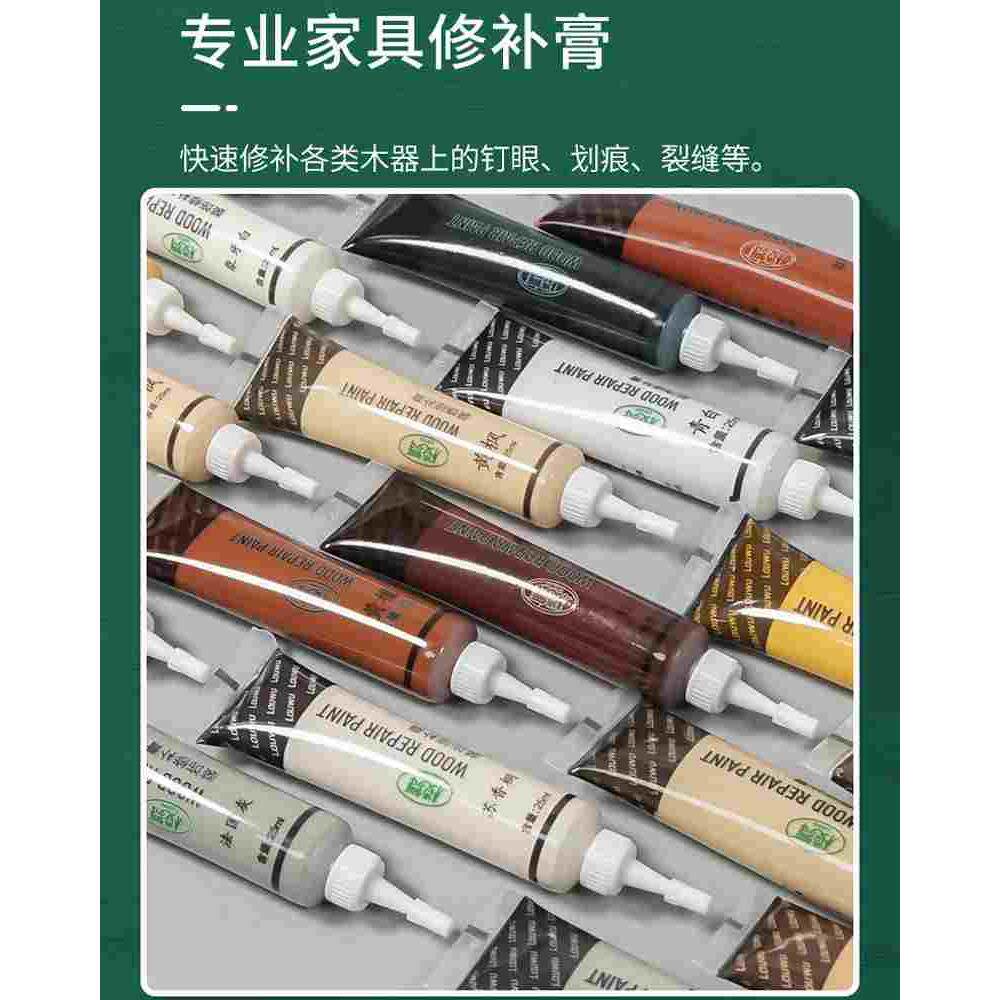 家具修补膏修补漆木门修漆膏笔地板修补材料补坑洞美缝木质补漆笔