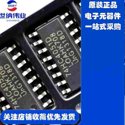 贴片74HC4051D 芯片 模拟多路复用器/信号分离器SOP16(10个)