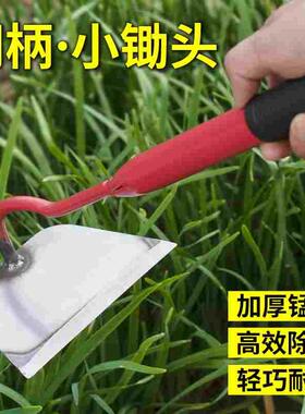 户外农田种菜锄草锄头专用工具家用空心小锄头农用除草神器头勾锄