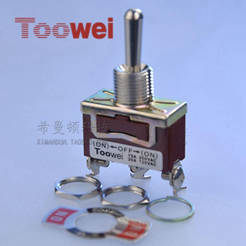 ◆戴氏◆T701MW大功率双复位钮子|摇臂|乒乓开关（on）off（on）