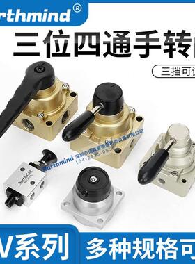 台湾金器气动转换手动阀MVHC-200-4H-8A 4HV210-08 HV-03 K34R6-8