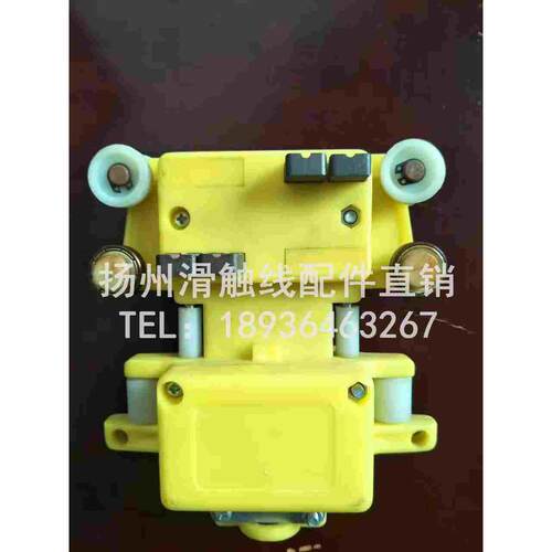 四极JD-4-40S高低脚转弯集电器 无锡永大集电器配管60*70厂家直销