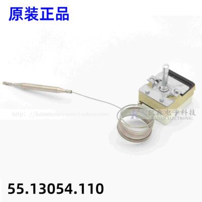 现货德国EGO原装正品300度自动复位可调温控55.13054.110能量调节
