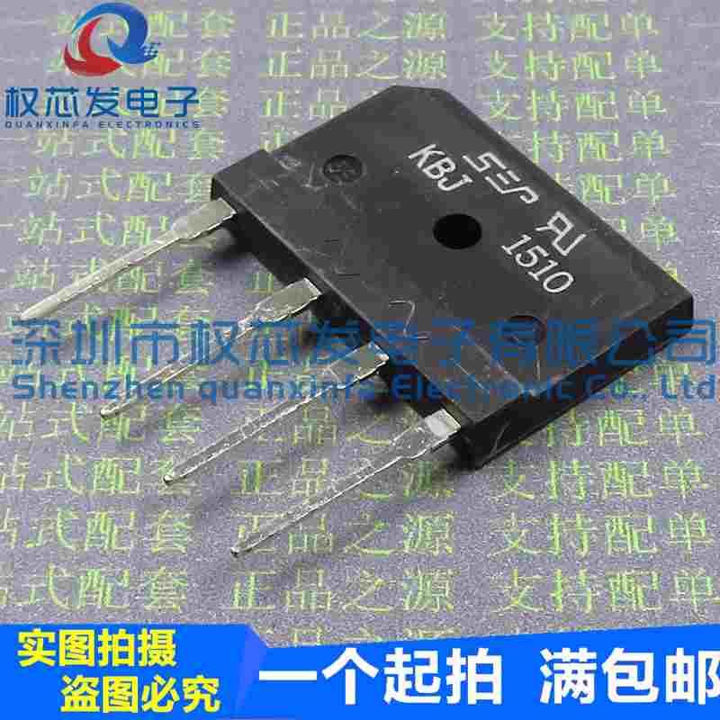 全新原装 KBJ1510 整流桥 GBJ1510 电磁炉桥堆 DIP4 15A/1000V