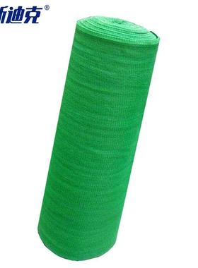 海斯迪克加密绿色防尘遮阳网园林绿化建筑施工围网8m*30m3针