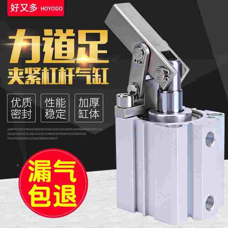 杠杆气缸ALC工装夹具夹紧下压JGL25/32/40/50/63空压气动摇臂压紧