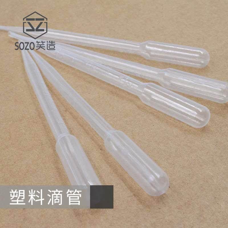 diy手工皮革工具 液体塑料滴管 染色剂吸管3ml 辅助调色,自行车/骑行装备/零配件,更多,淘宝优惠券,粉丝福利购,淘宝优惠卷