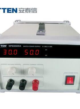 0-30V30A50A可调单路直流稳压电源安泰信KPS3030/3050DA老化测试