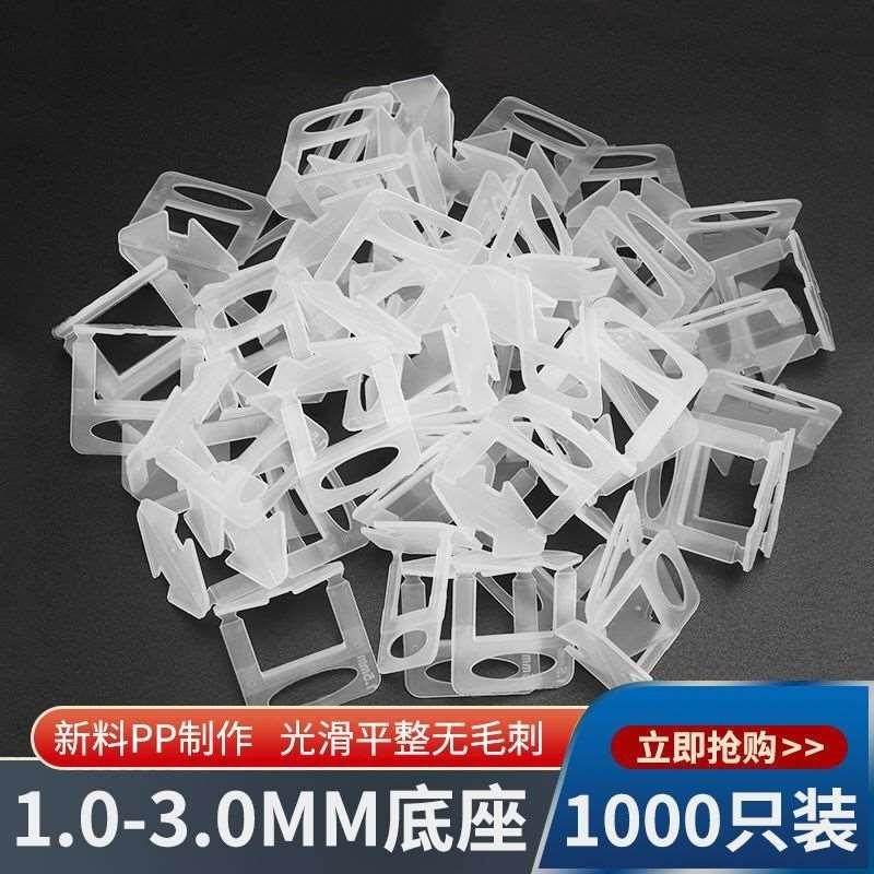德国进口留缝底座找平器1000只装1.5mm2.0mm2.5mm等瓷砖墙砖,办公设备/耗材/相关服务,其它,淘宝优惠券,粉丝福利购,淘宝优惠卷