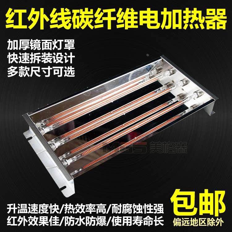 红外线大功率加热器加热灯烤漆灯烘干灯理疗灯碳纤维三管加热烤箱,搬运/仓储/物流设备,其他起重搬运设备,淘宝优惠券,粉丝福利购,淘宝优惠卷