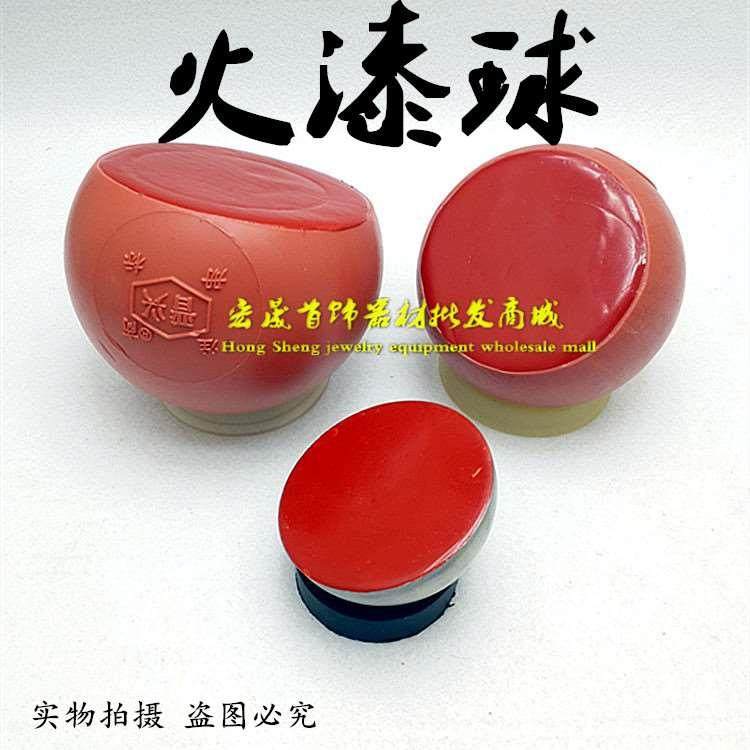 银丝镶嵌工具火漆球微镶条錾刻胶镶石珠宝首饰宝石花打金戒指镶钻