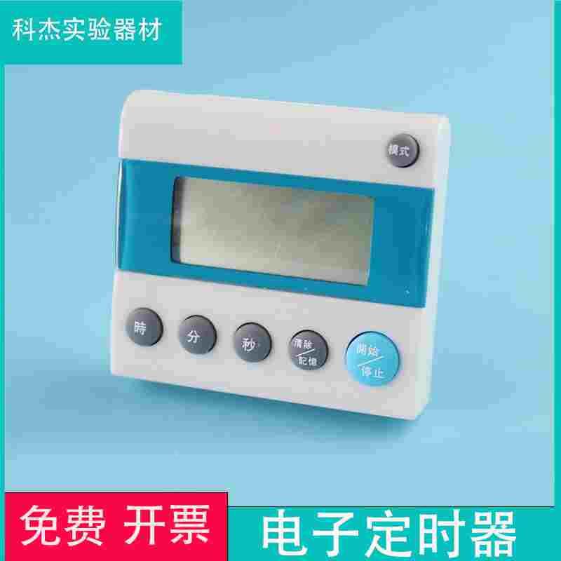 24小时 大屏幕电子倒计时器/电子定时器(工业/实验室用)
