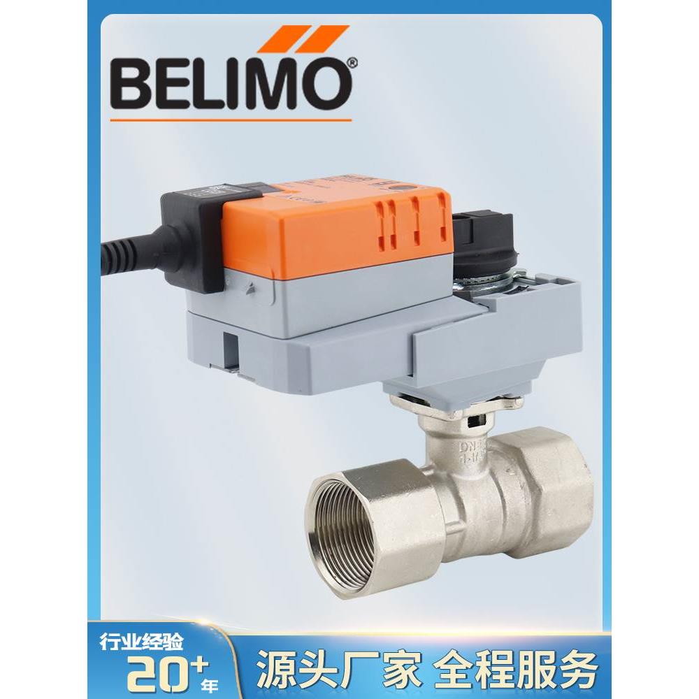 搏力谋NR/LR24A-SR/LRU24-SR LR24A/-S LRU230-S LR230A-S执行器