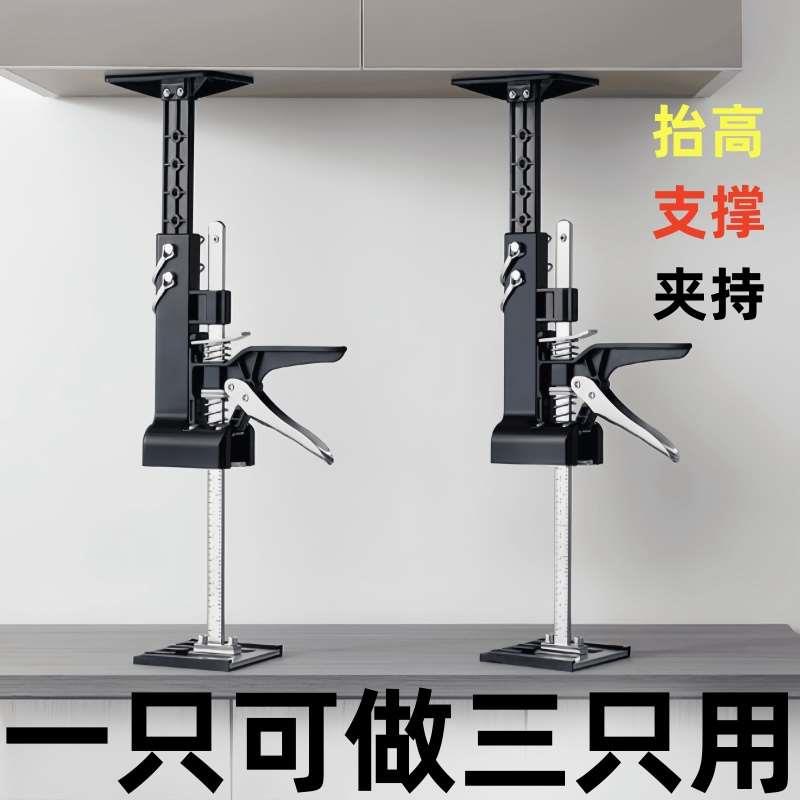 新款抬高器三合一顶高器瓦工定位抬高升降调节器多功能省力支撑