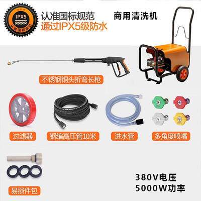 亿力9018 9125 9051高压洗车机商用洗车店全自动大功率汽车清洗机