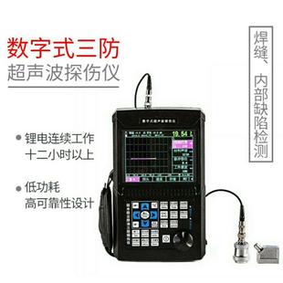 里博LEEB500/510/520超声波探伤仪 便携式内部缺陷焊缝孔洞探伤仪